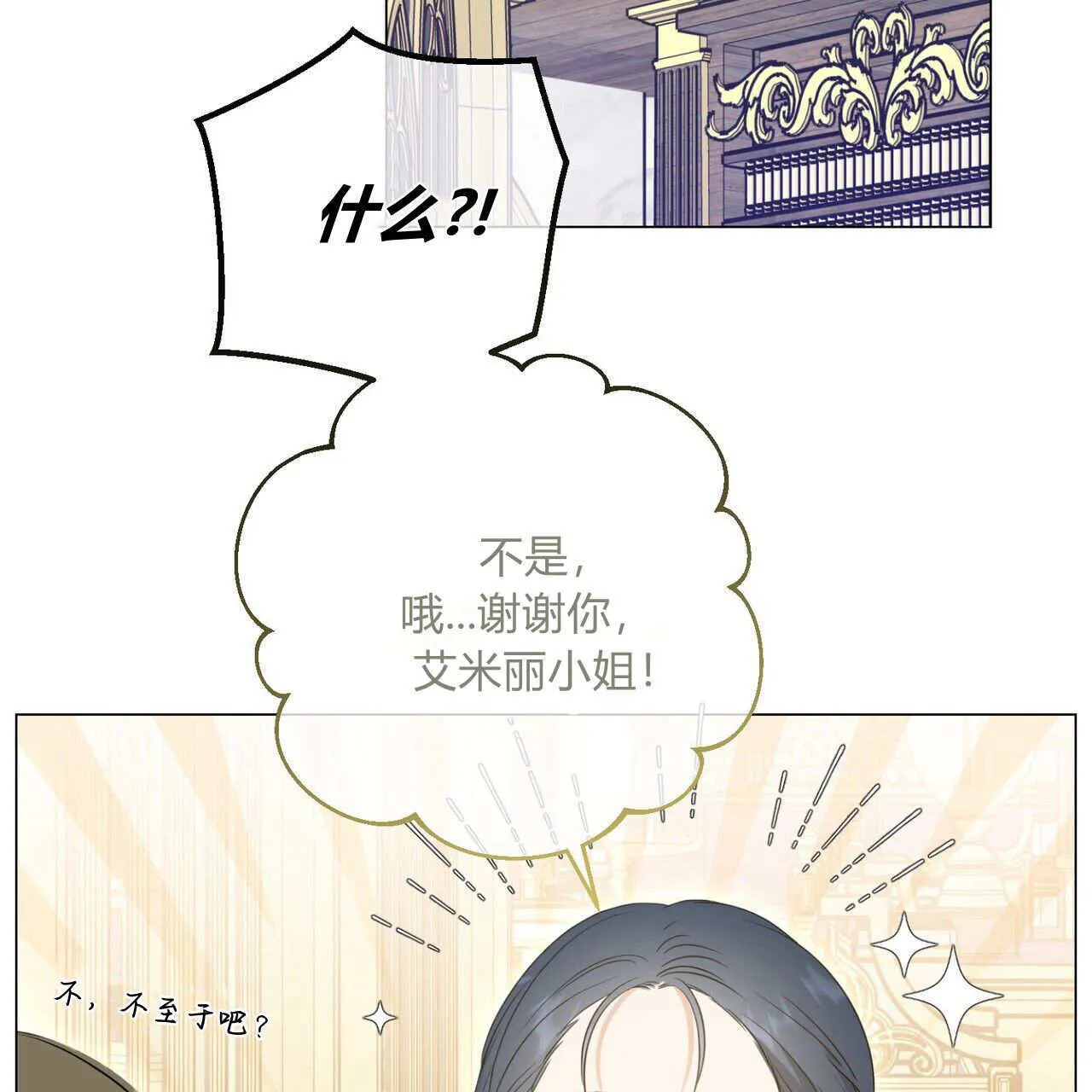第07话104