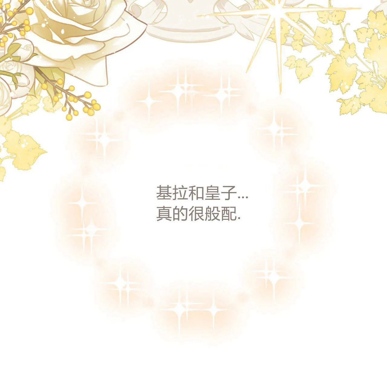 第14话32