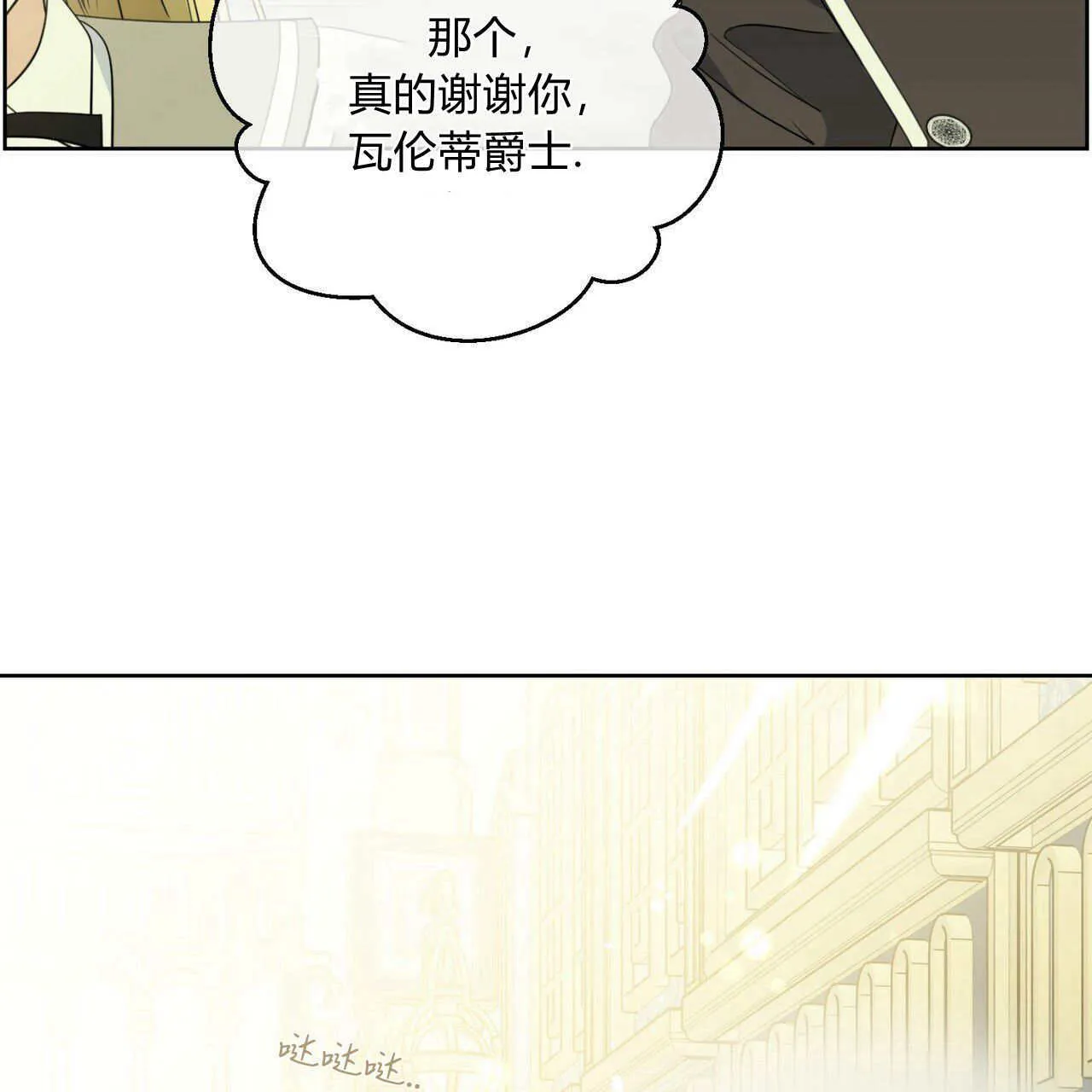 第06话12
