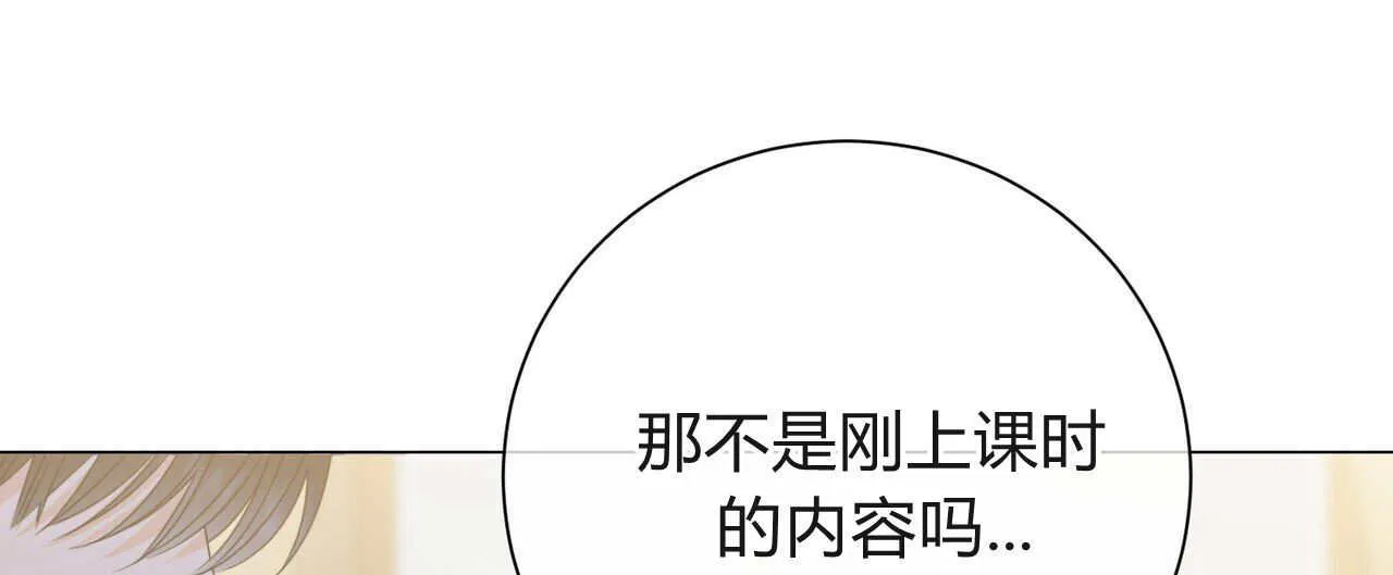 第18话11