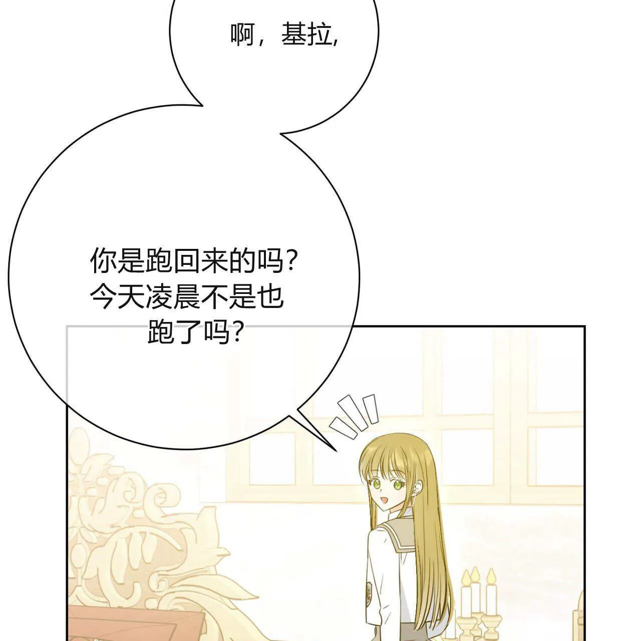 第05话37