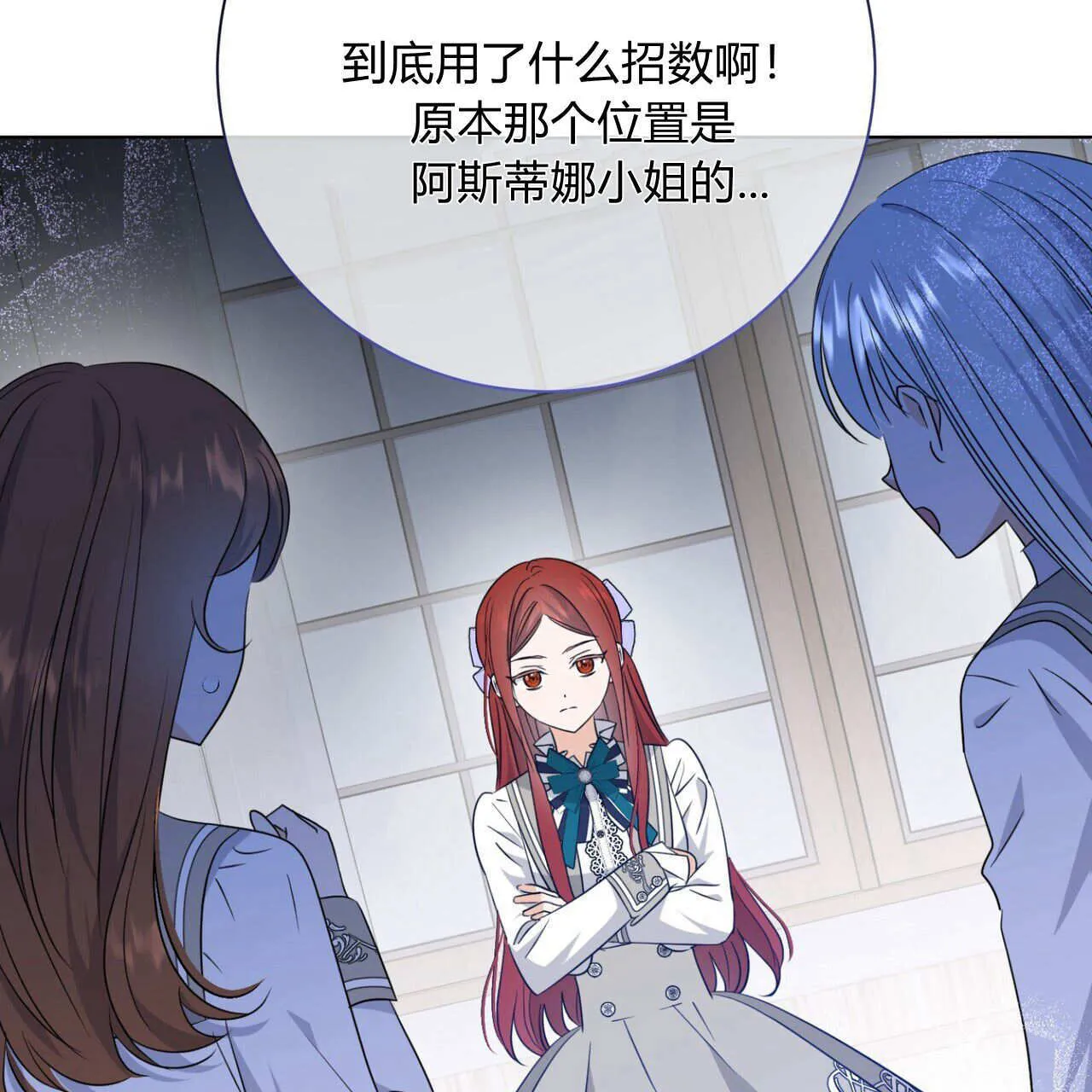 第03话9