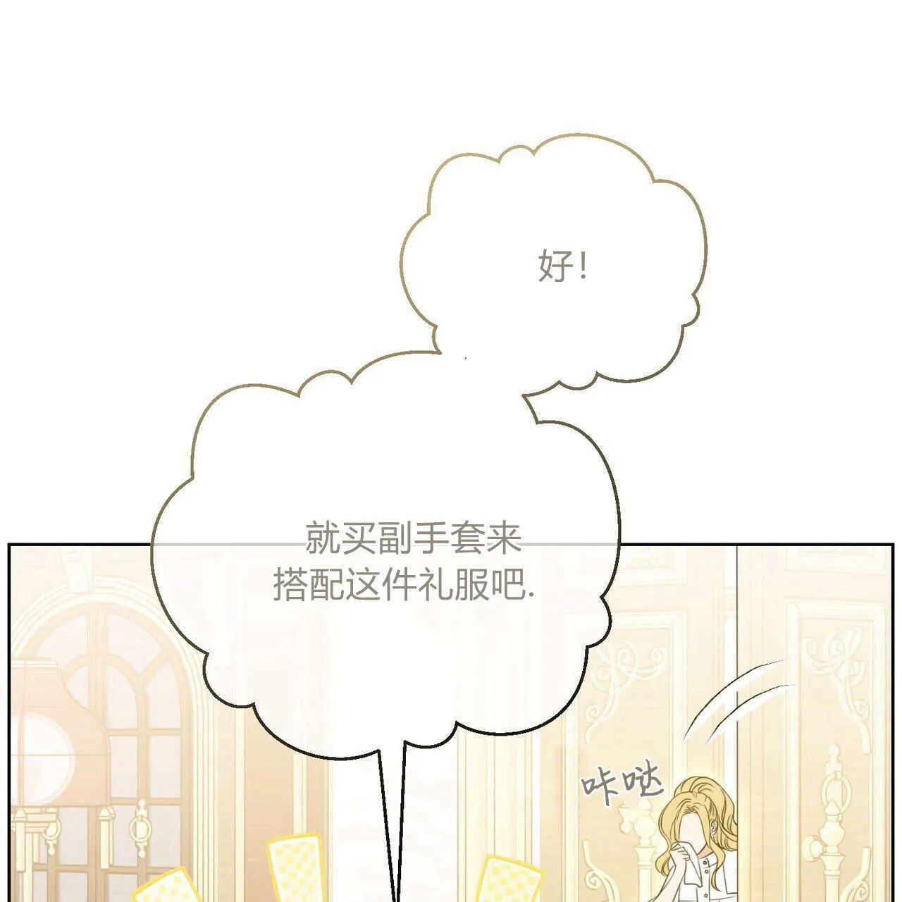 第05话32