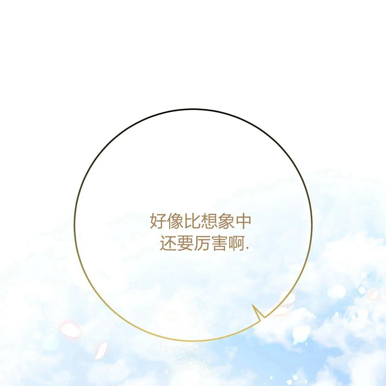 第02话66