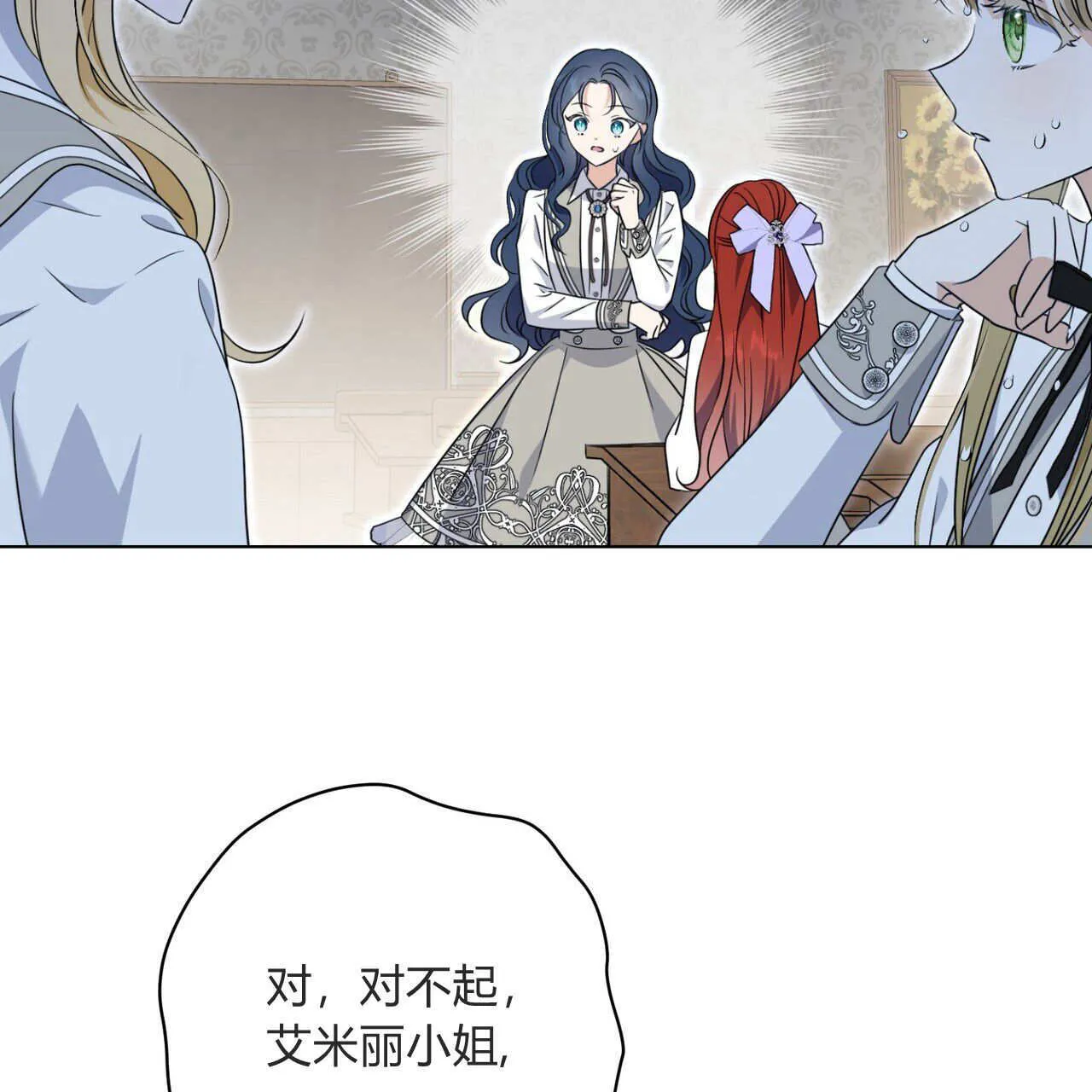 第03话40