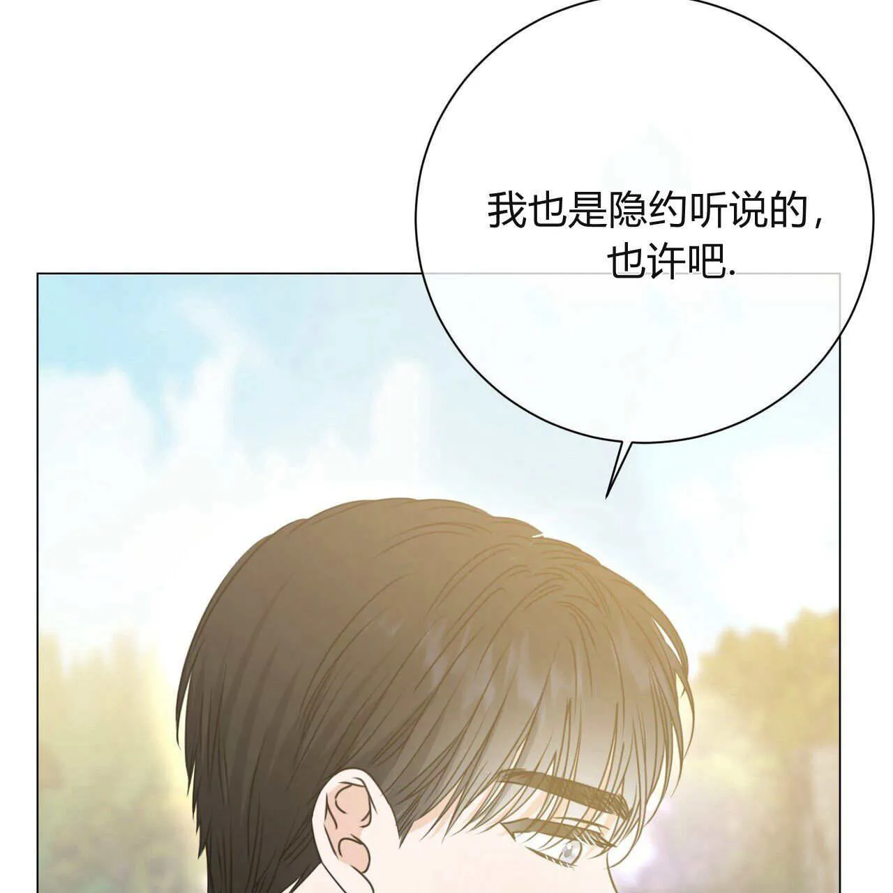 第19话108