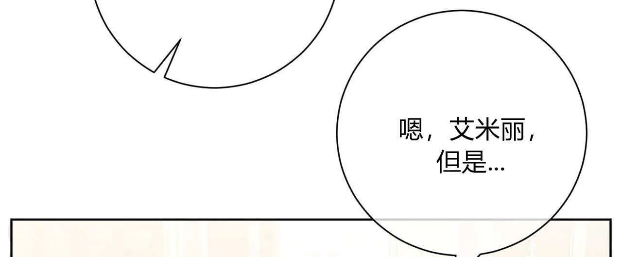 第06话119