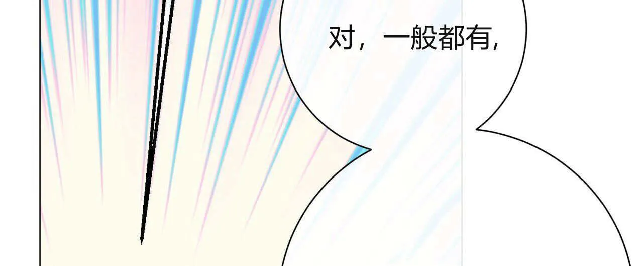 第19话98