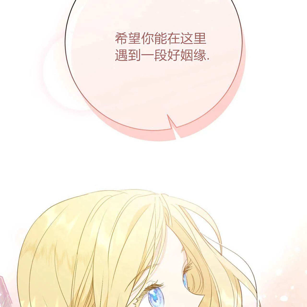 第02话109
