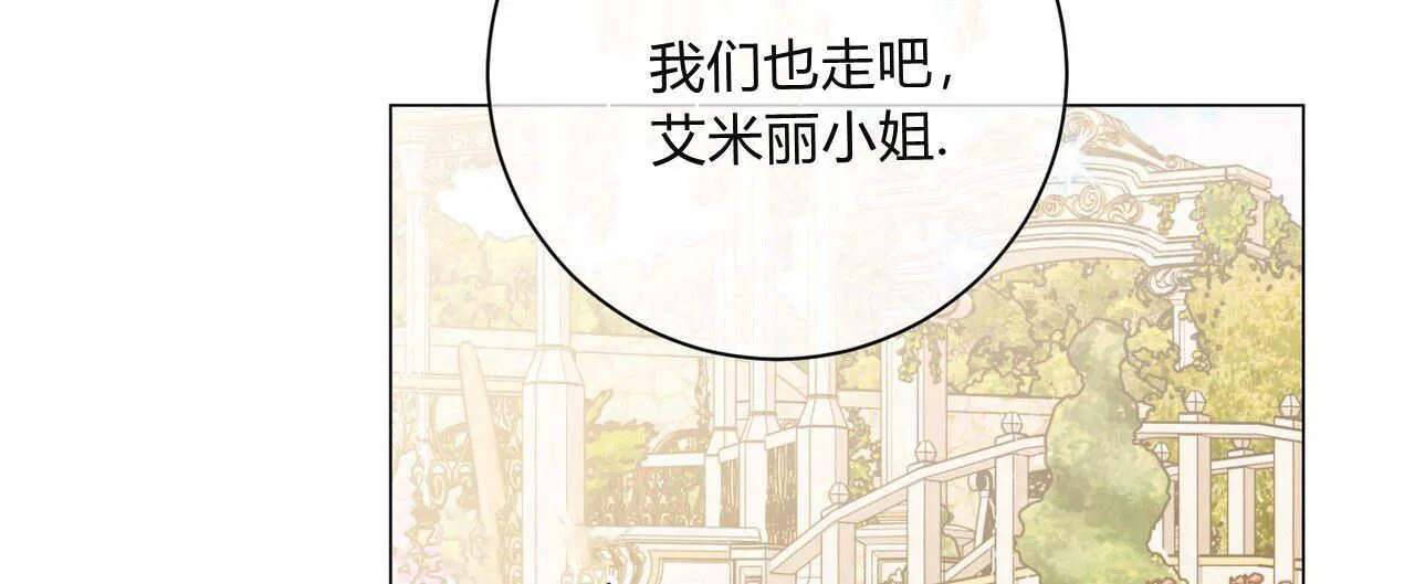 第11话7