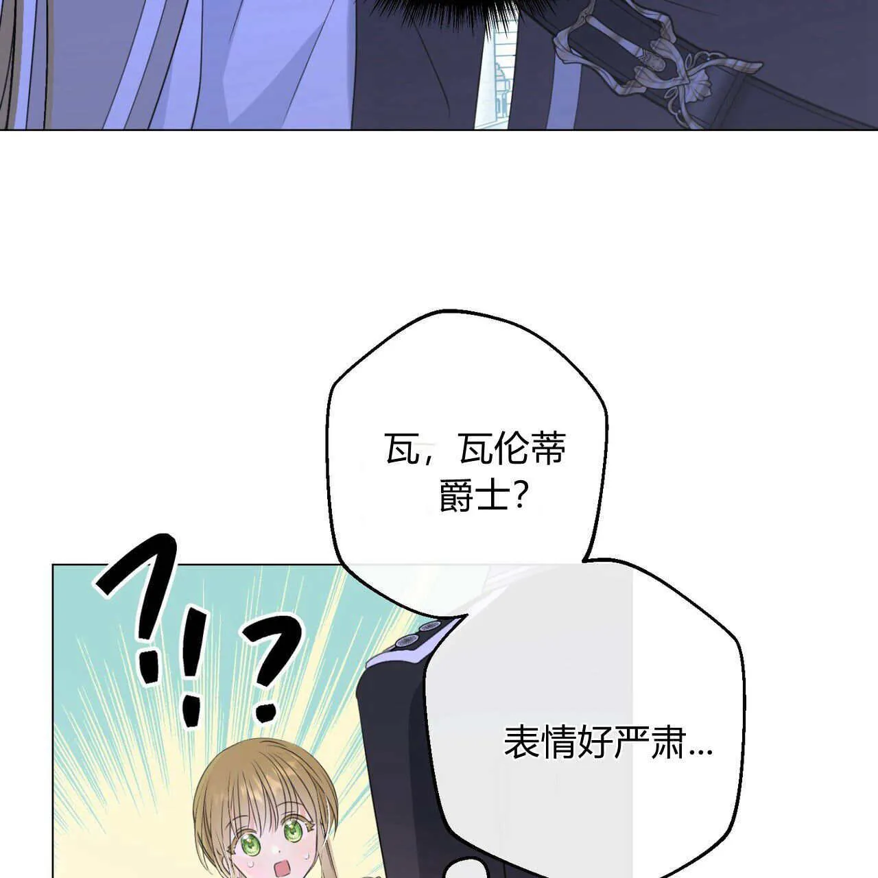 第08话117