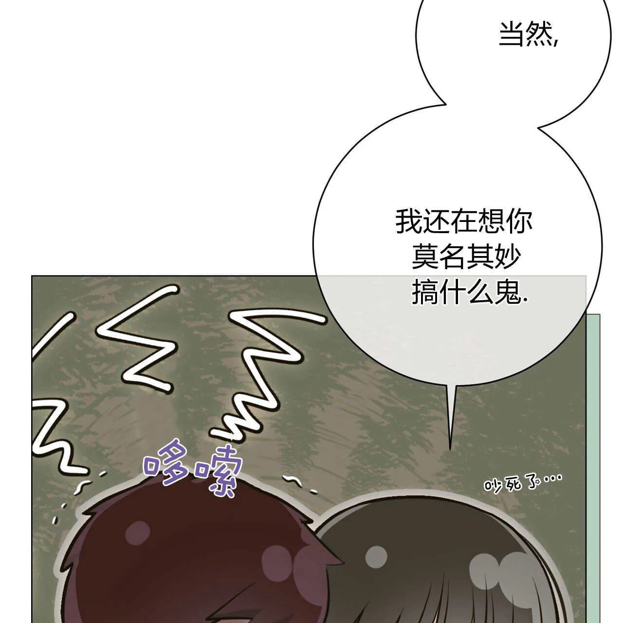 第09话6