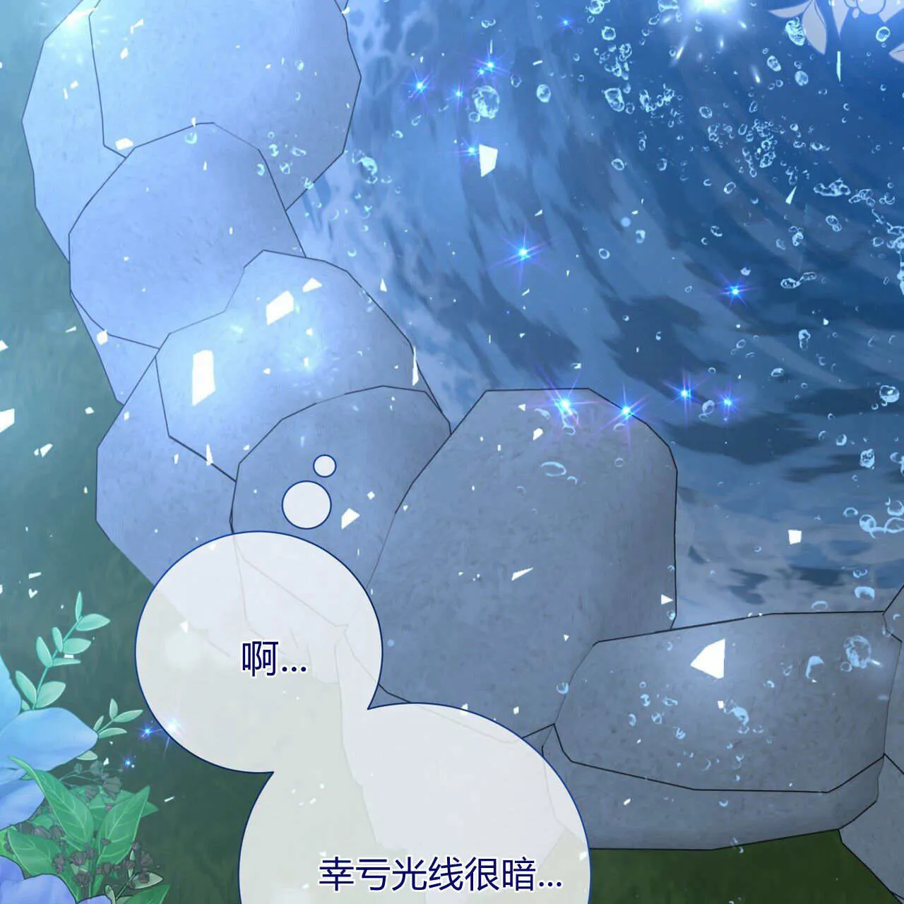第15话133