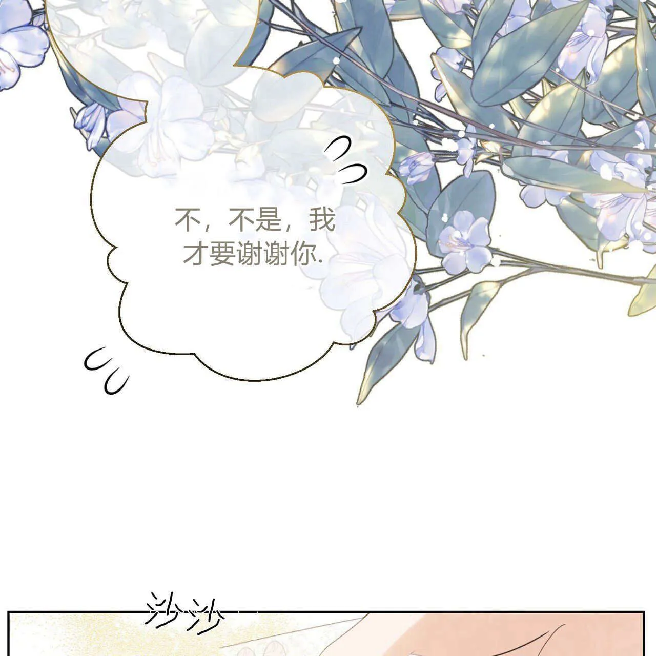 第06话6