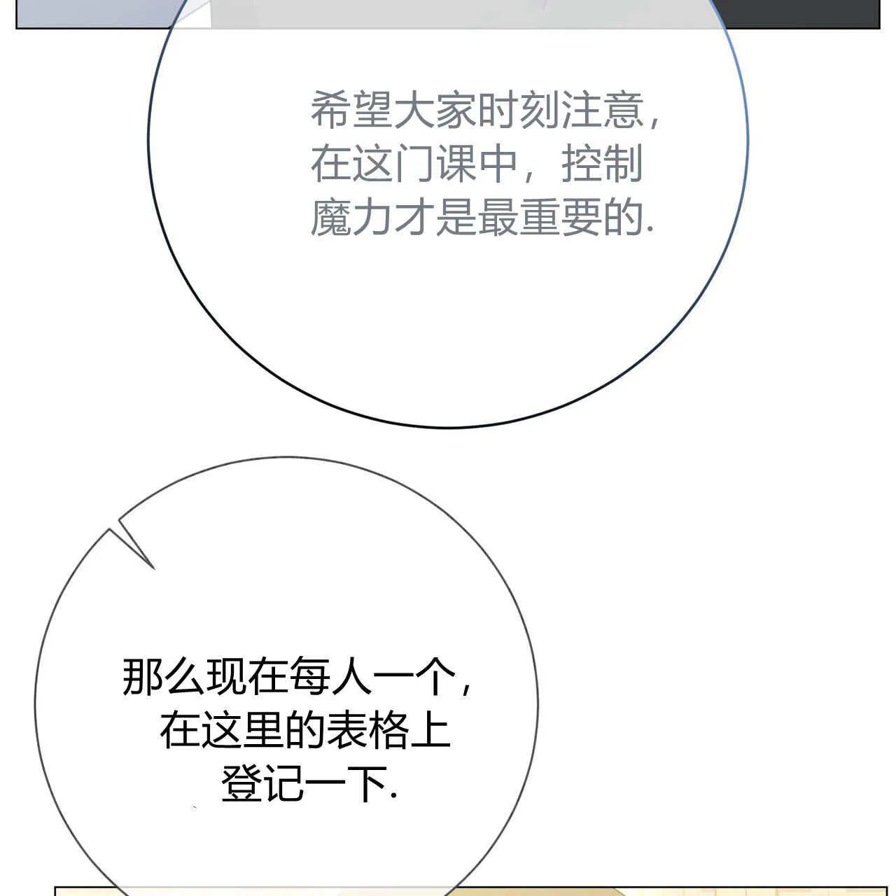 第17话144