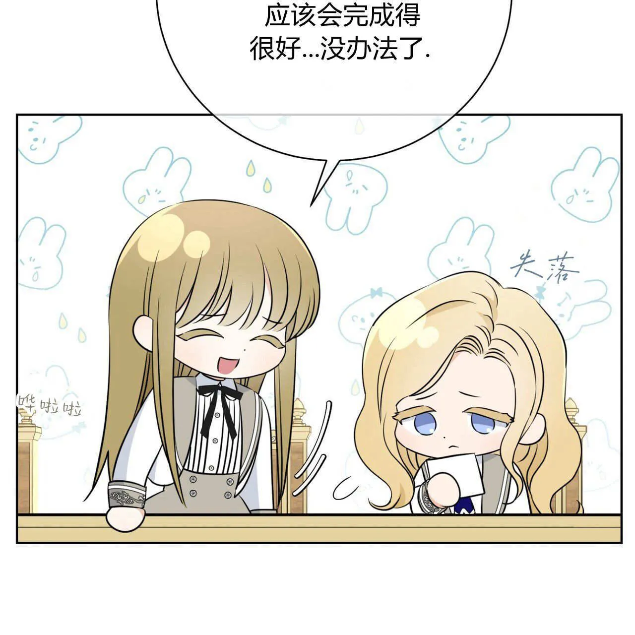 第04话29
