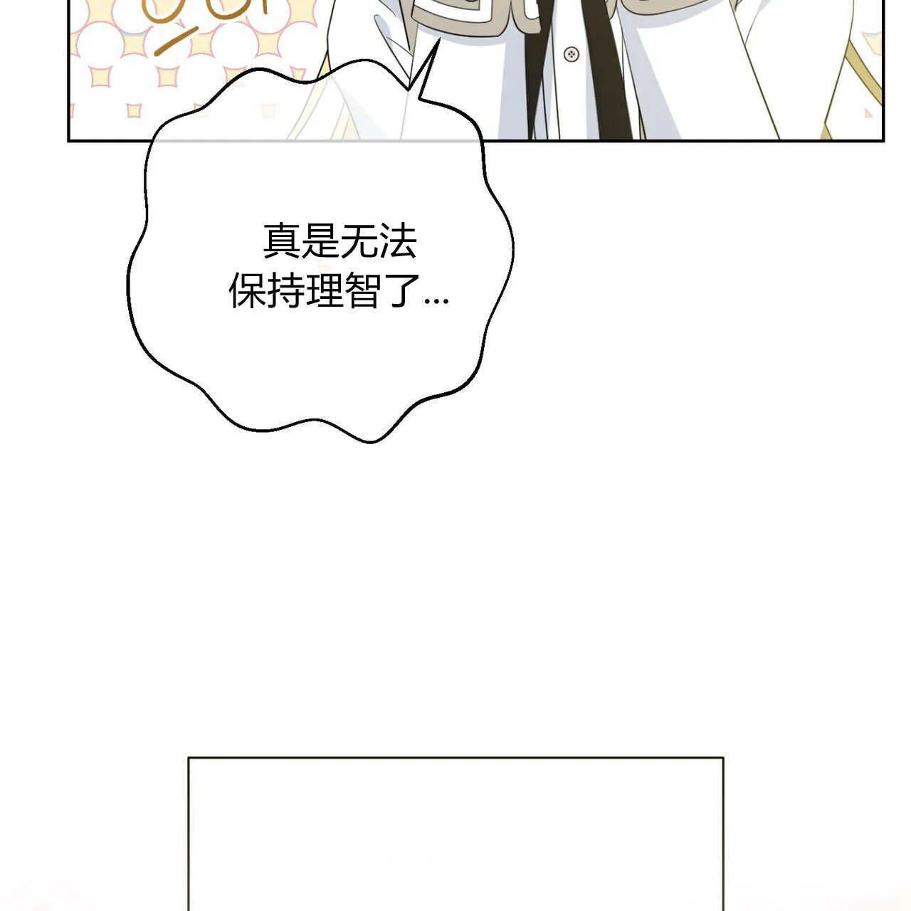 第06话74
