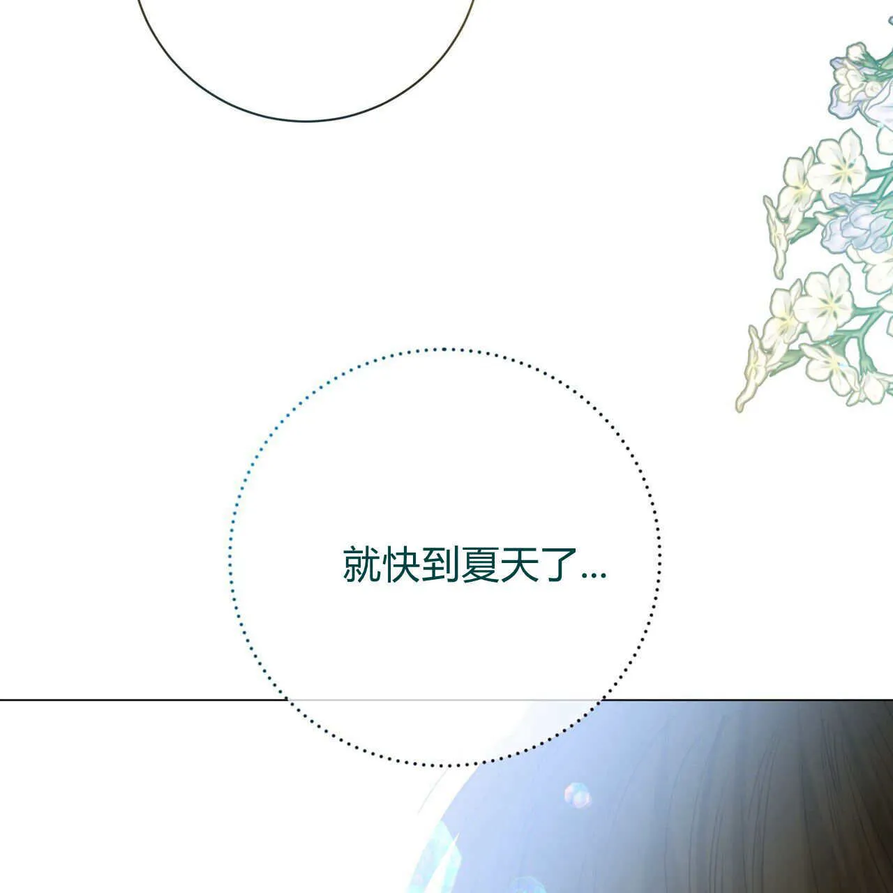 第07话117