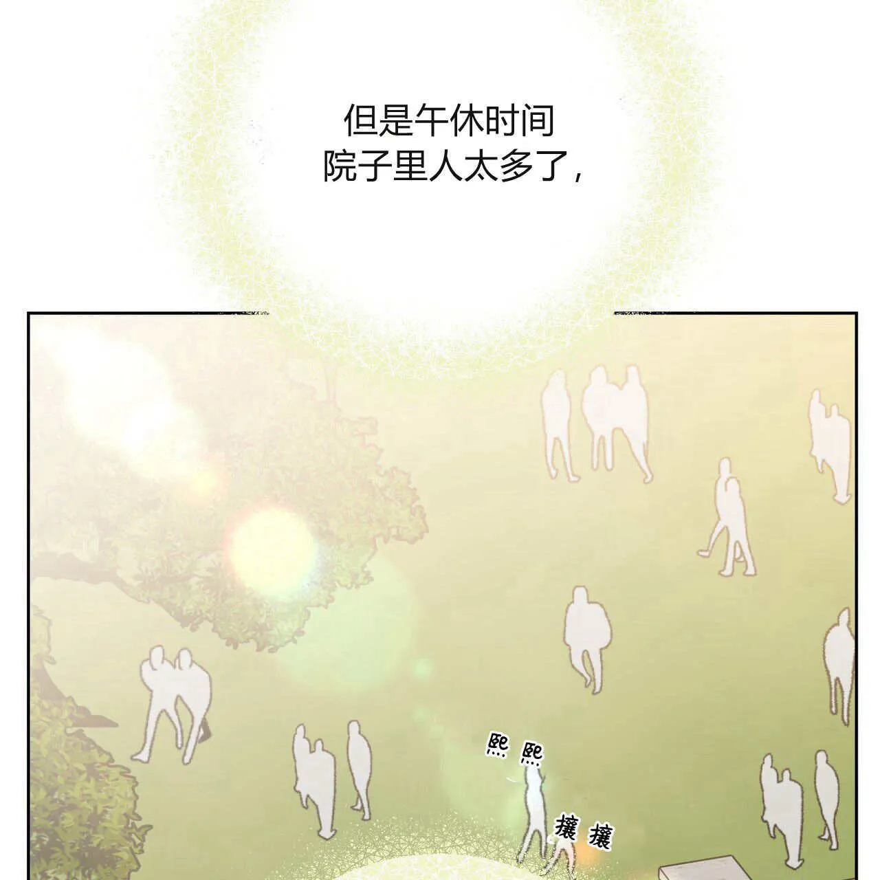 第05话89
