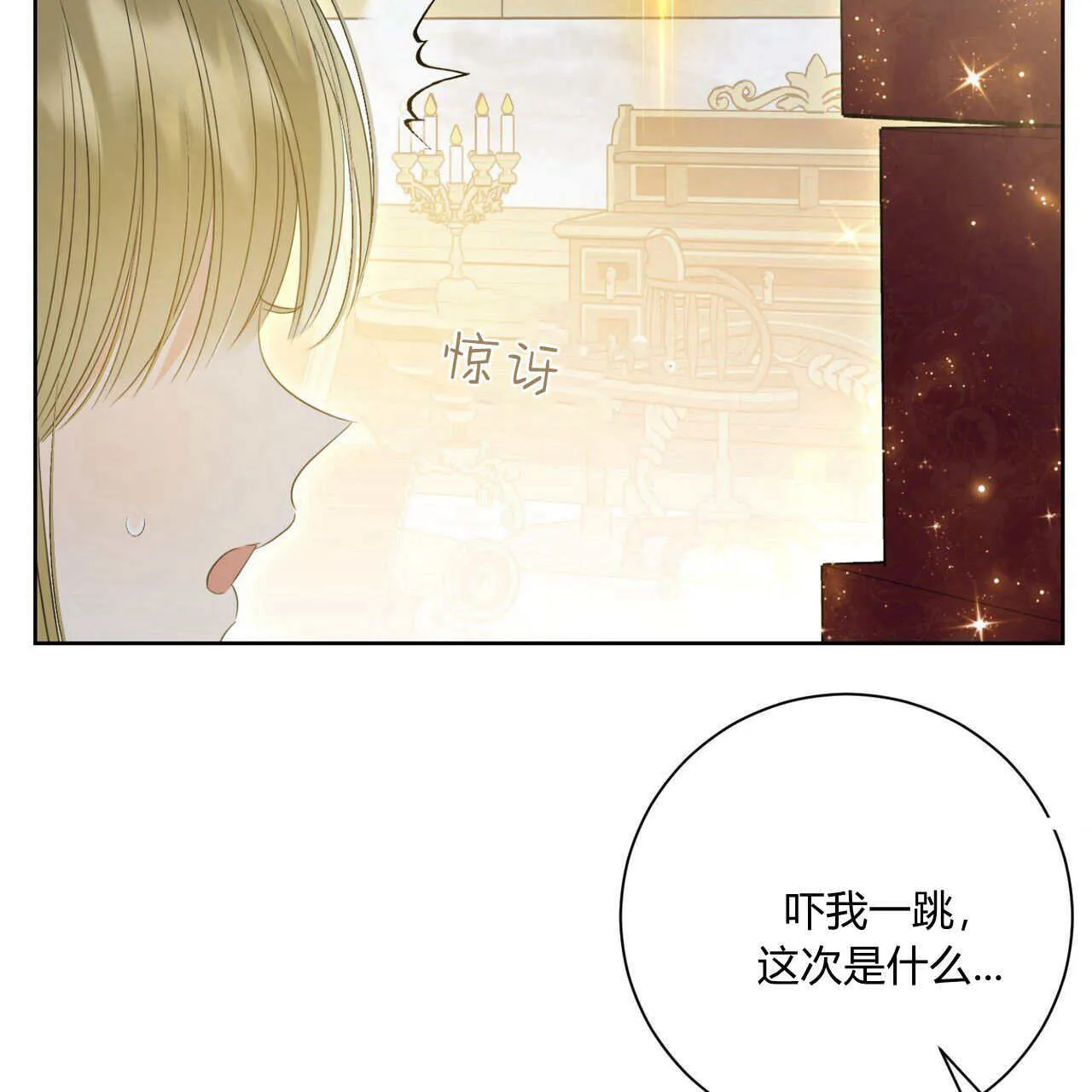 第06话105
