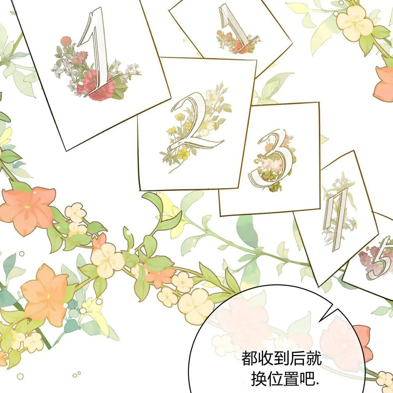 第04话20