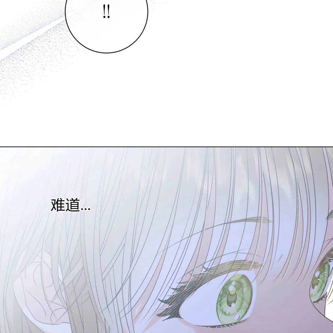 第17话61