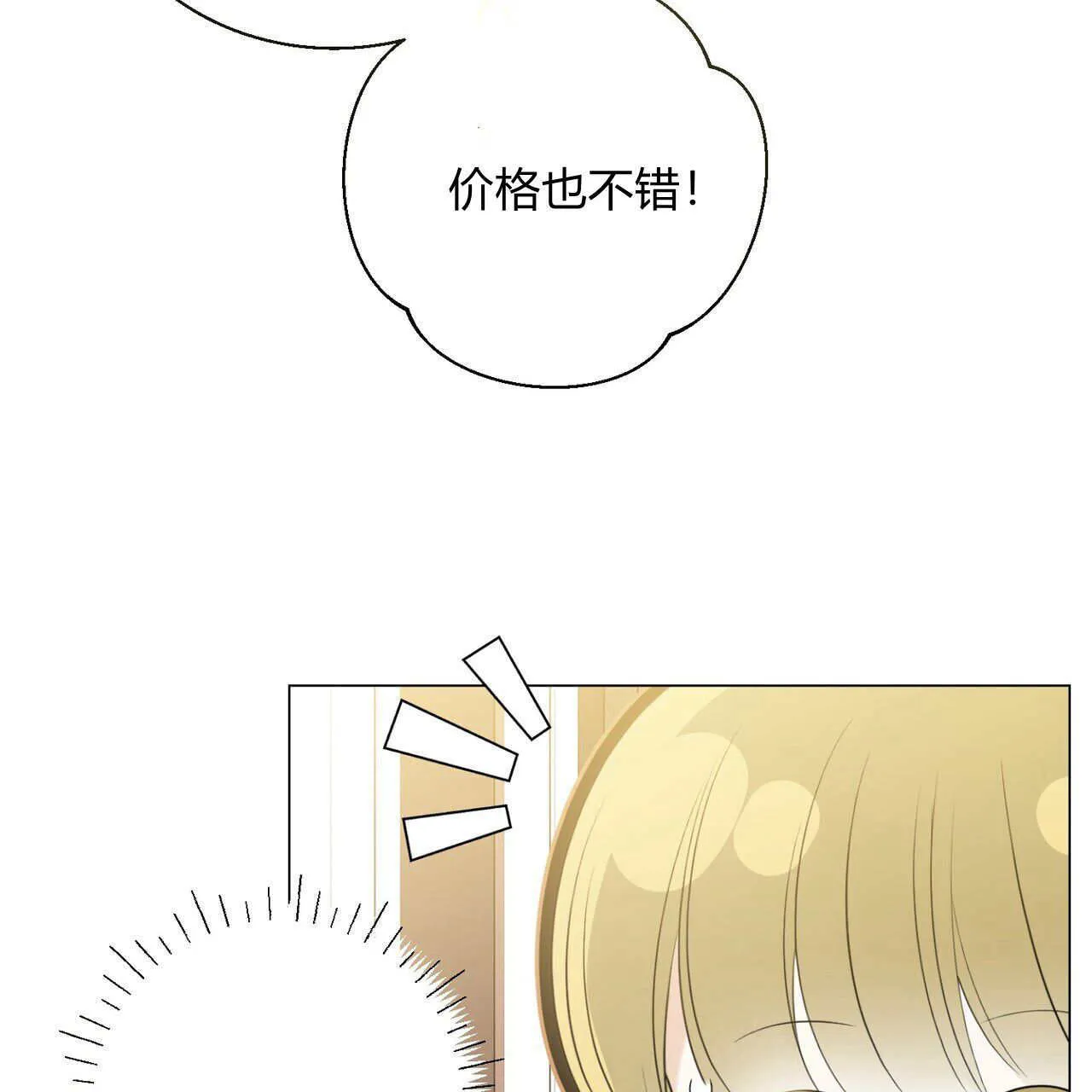 第09话96