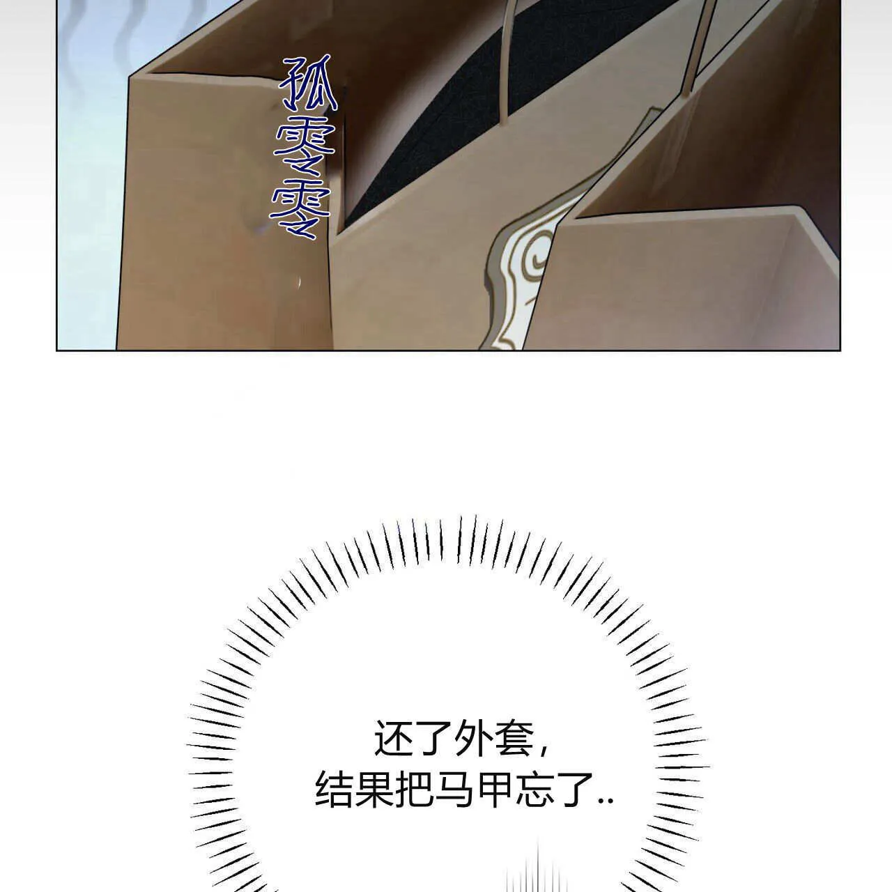 第11话24