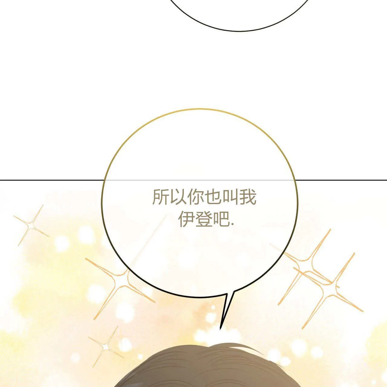 第14话56
