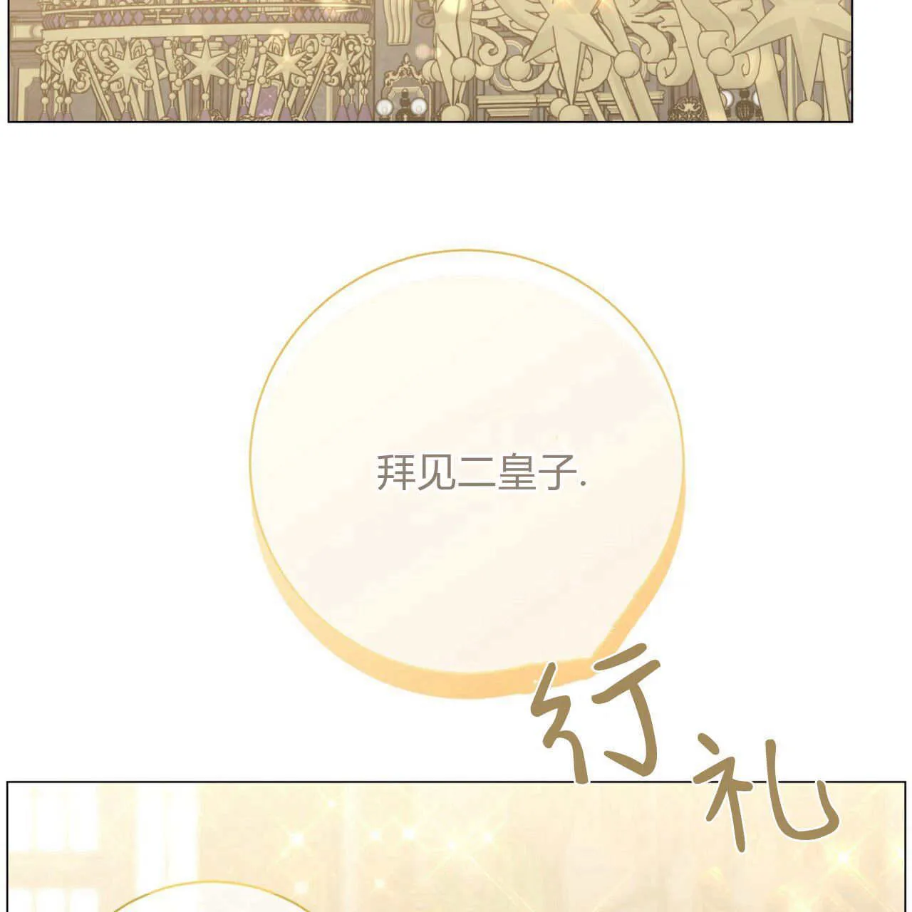 第13话117