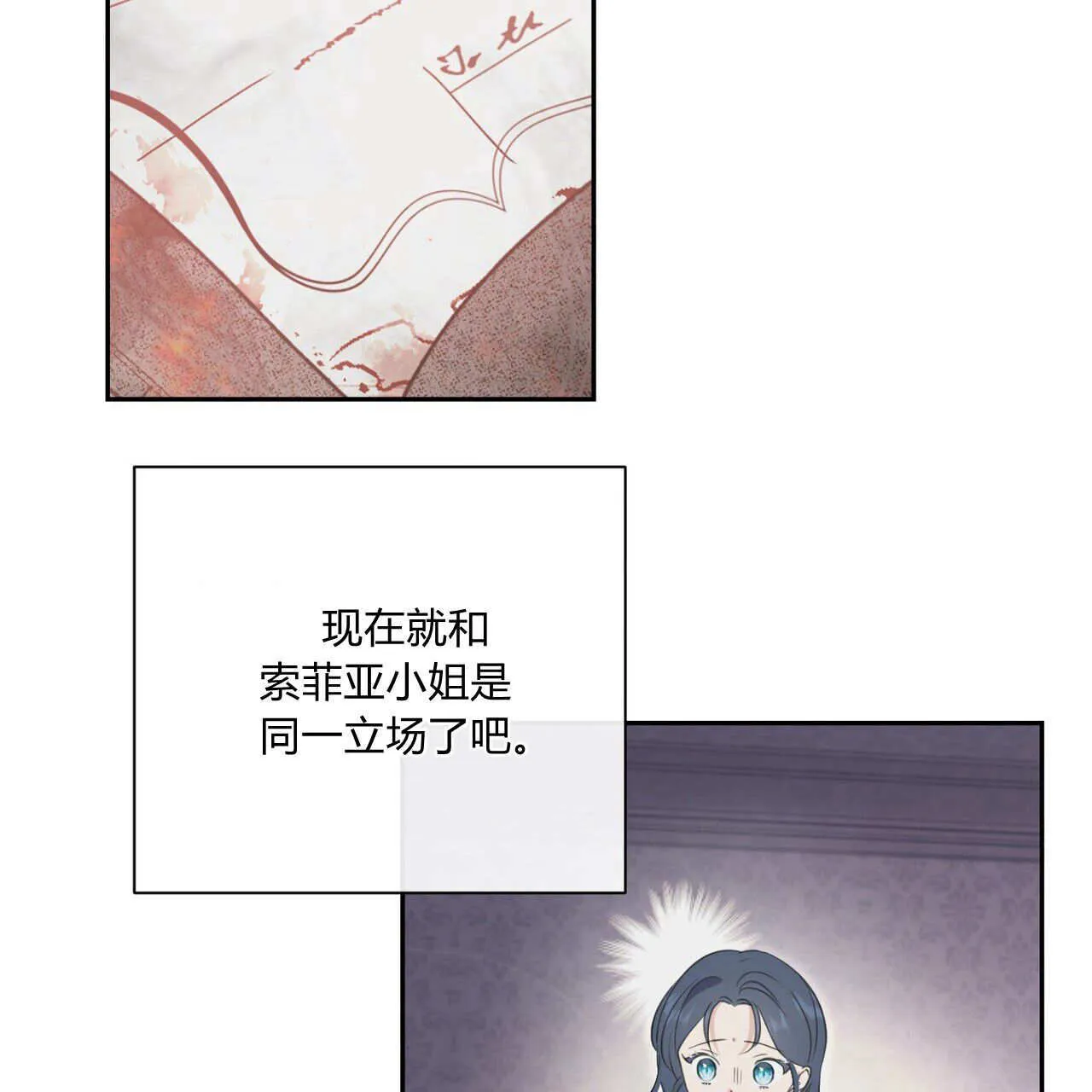第03话56