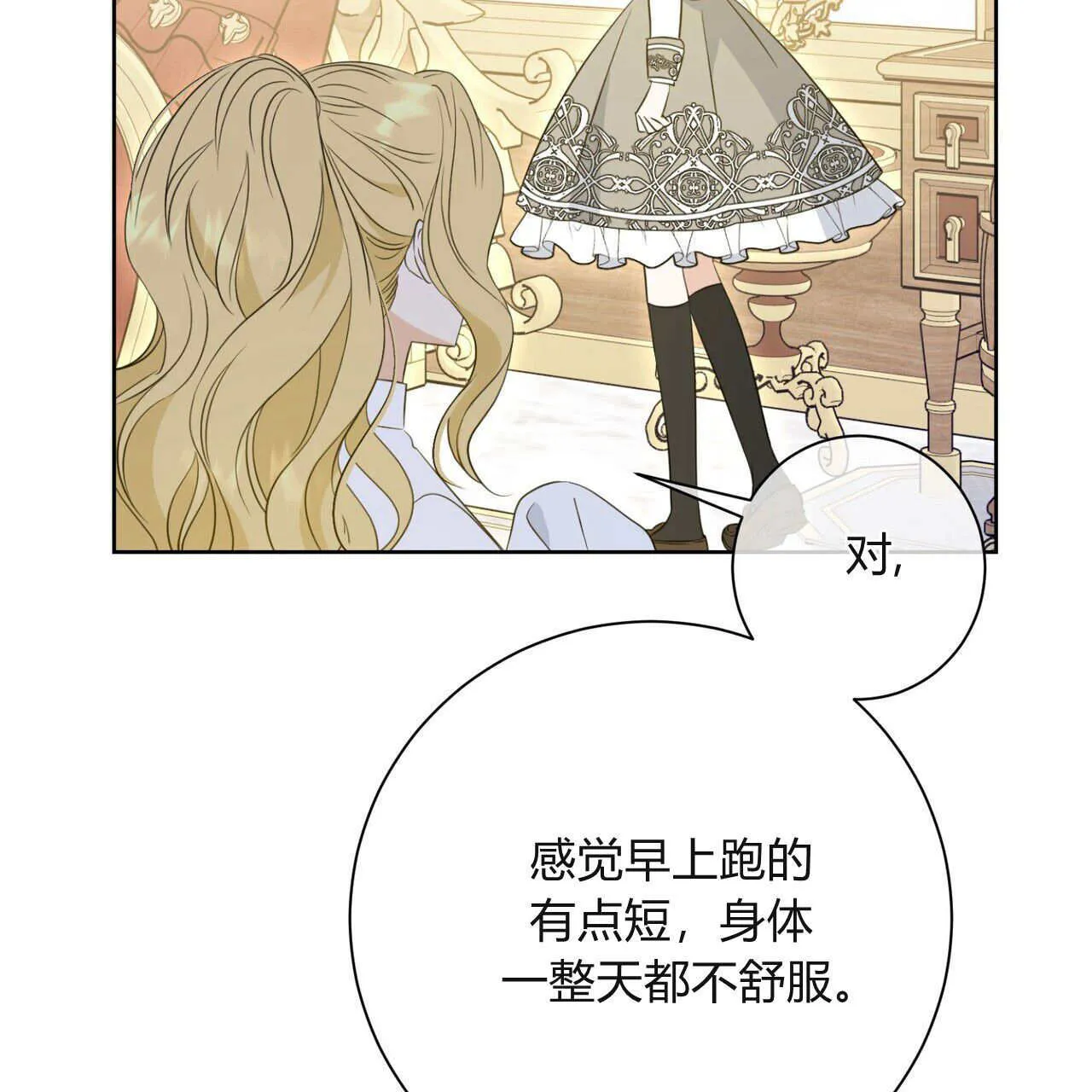 第05话38