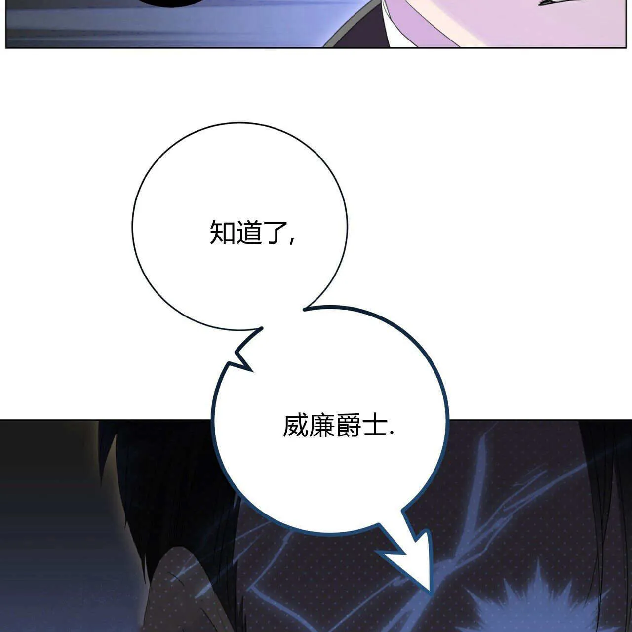 第14话46