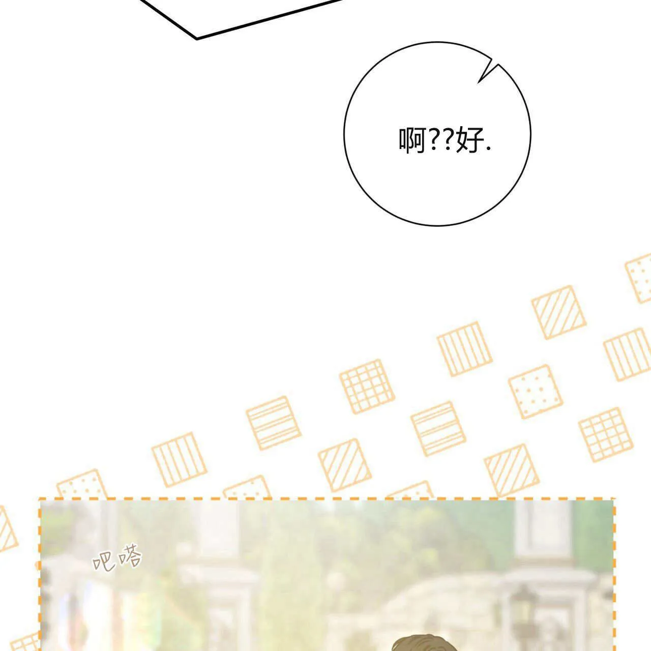 第19话83