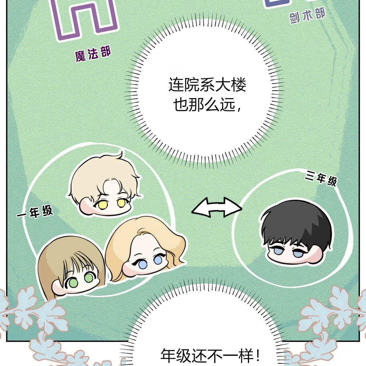 第05话85