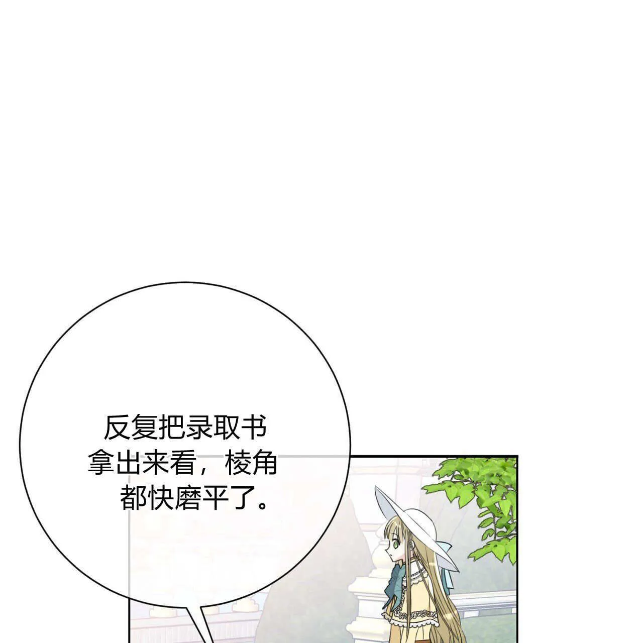 第01话46