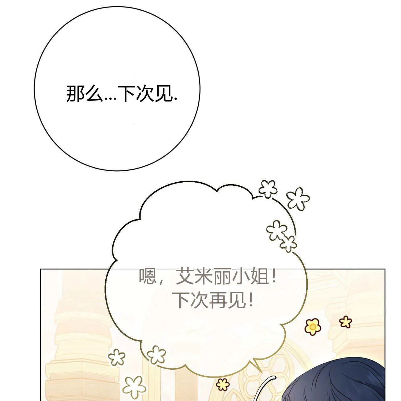 第07话106