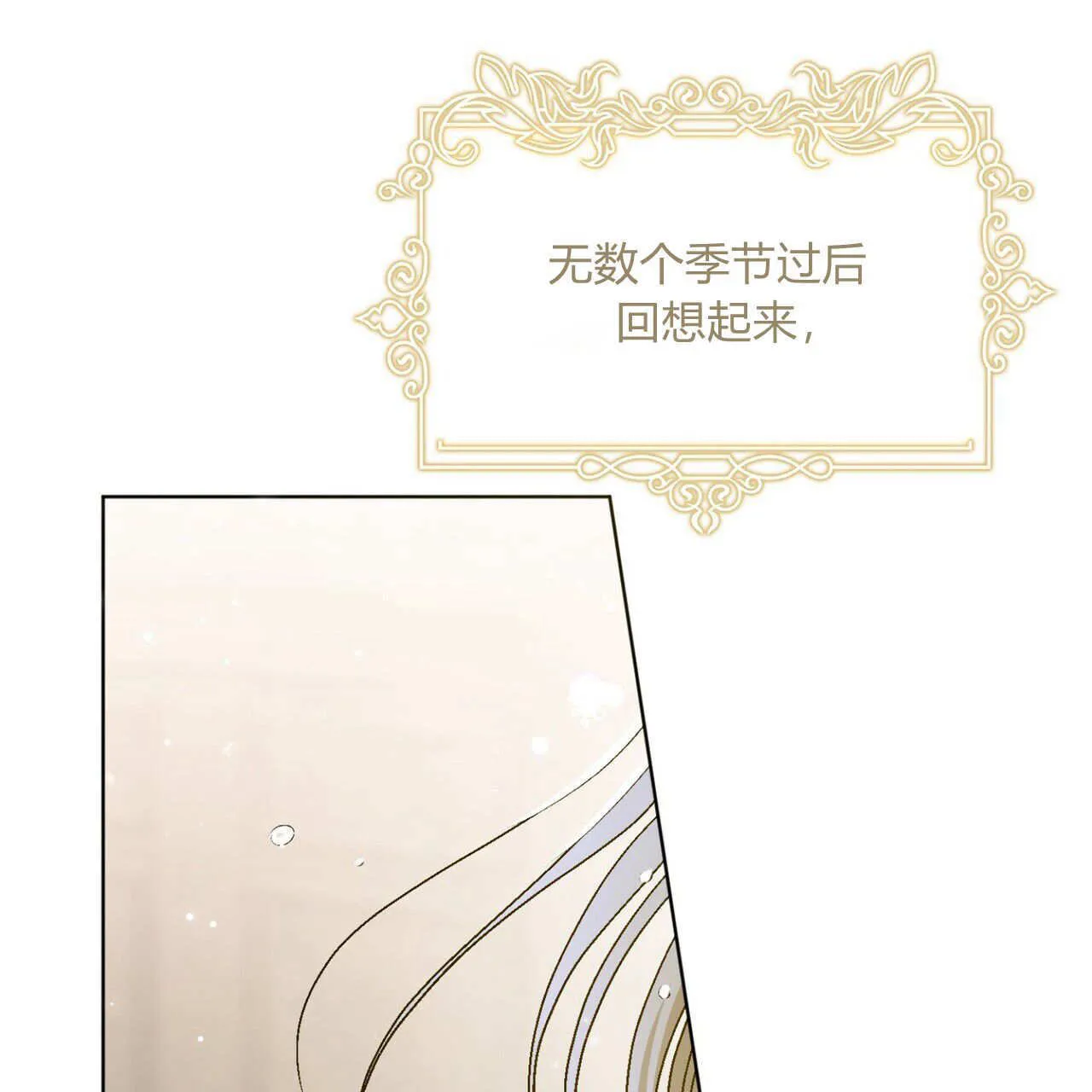 第03话160