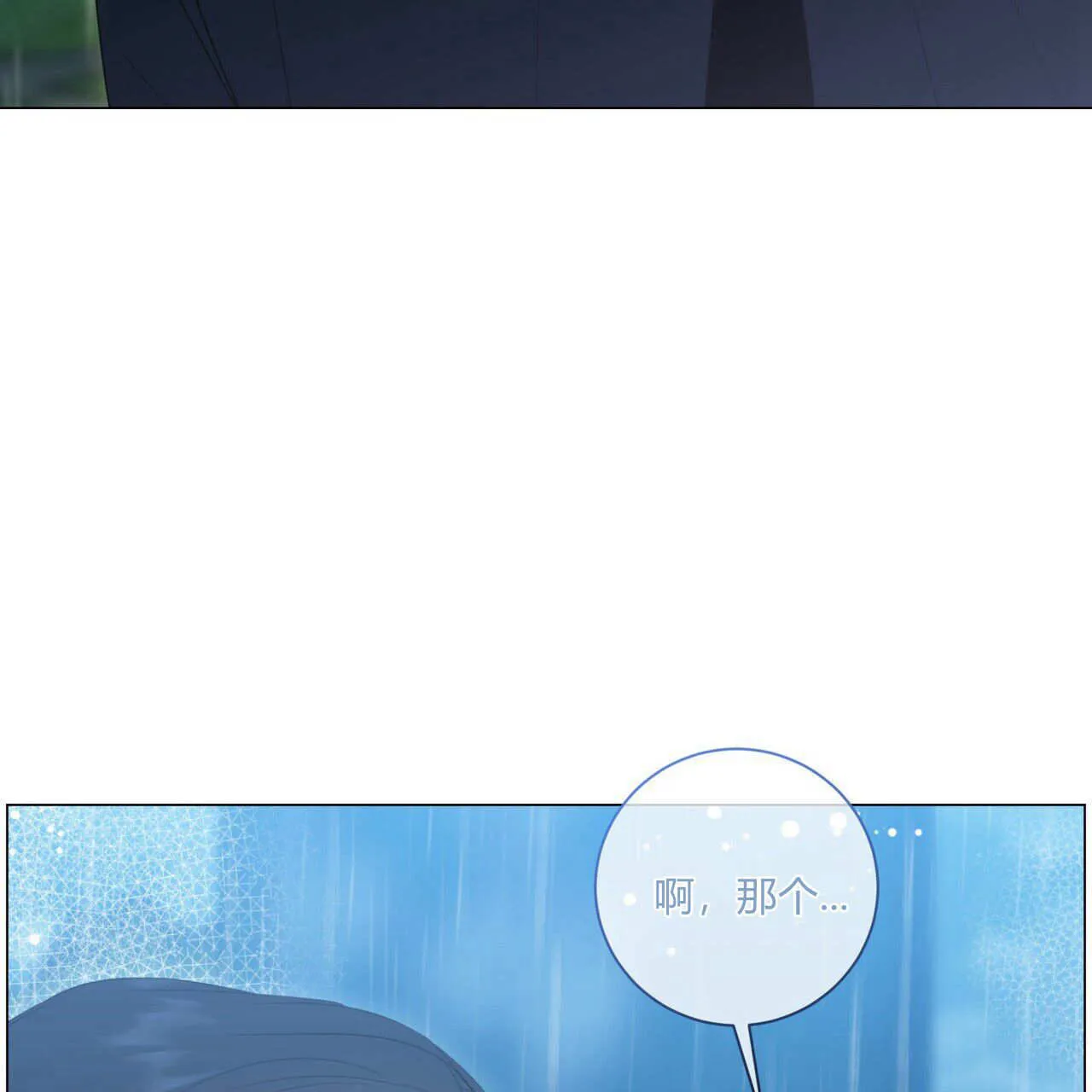 第11话80