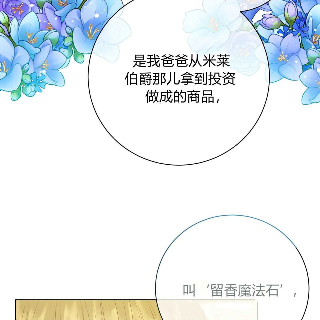 第12话37