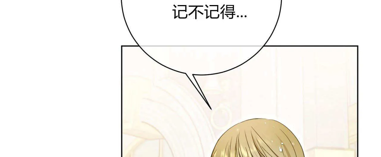 第03话91