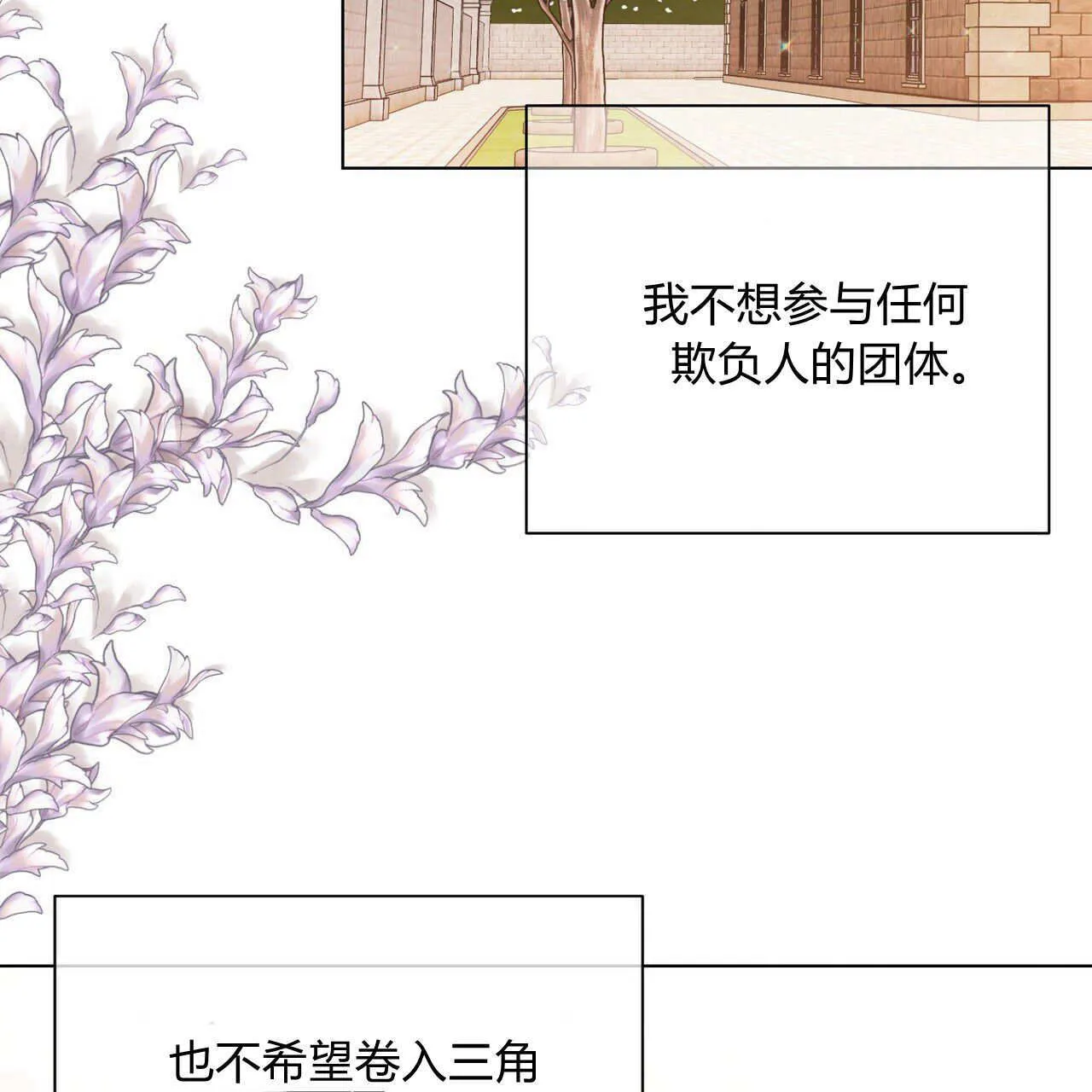 第03话18