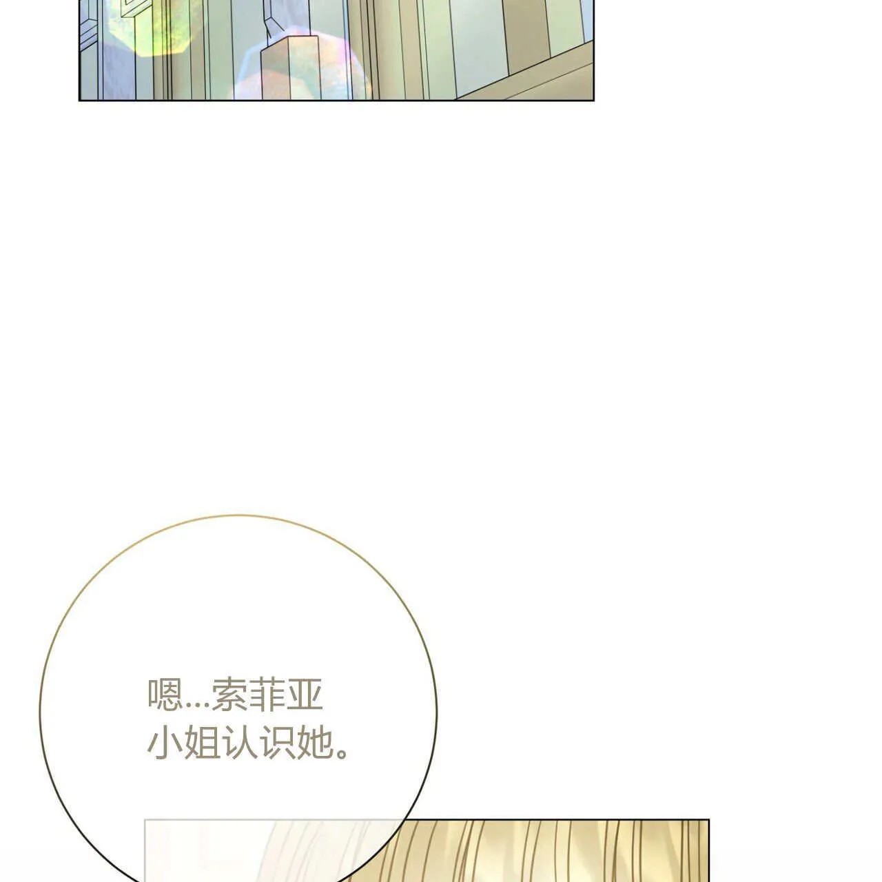 第19话25