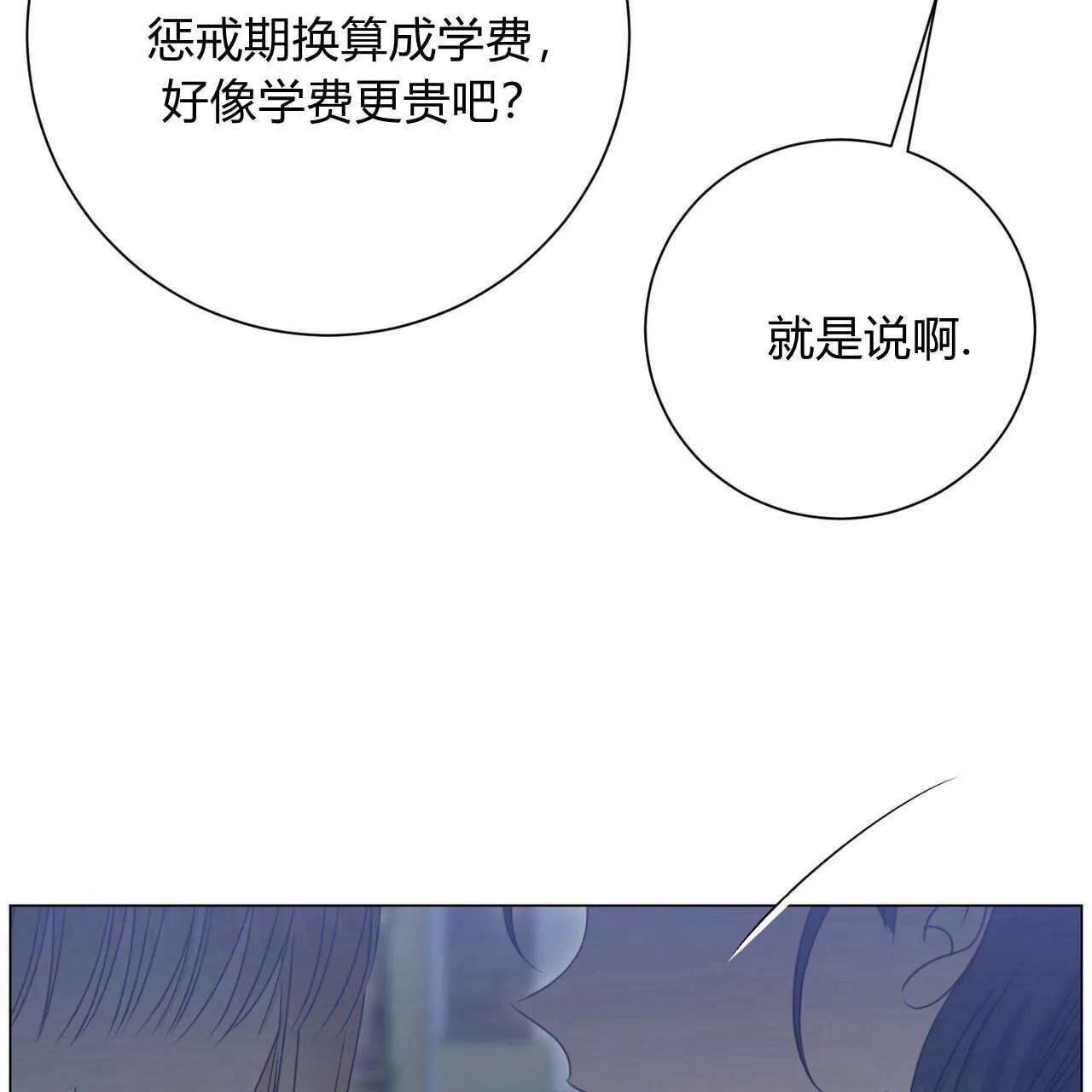 第17话56
