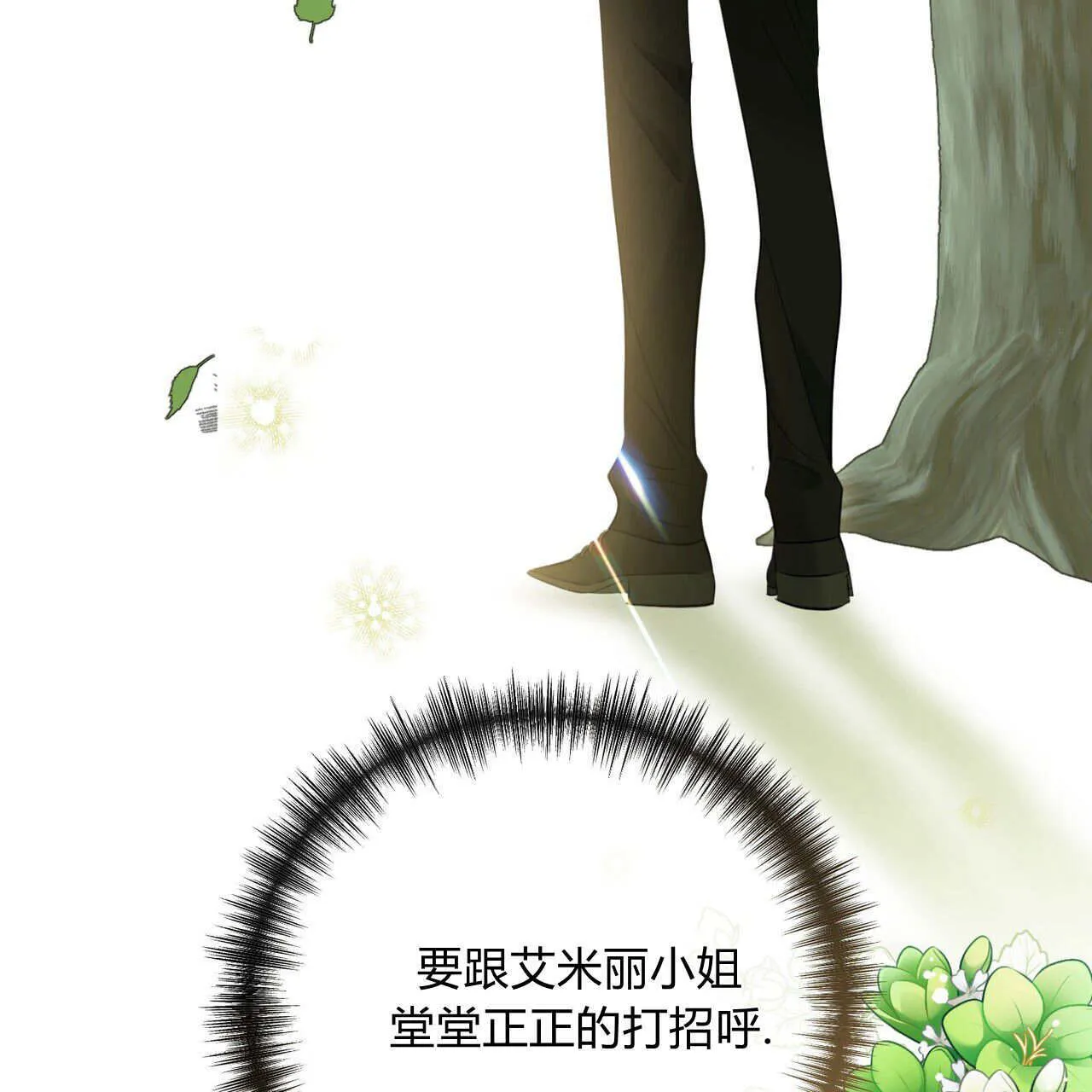 第08话76
