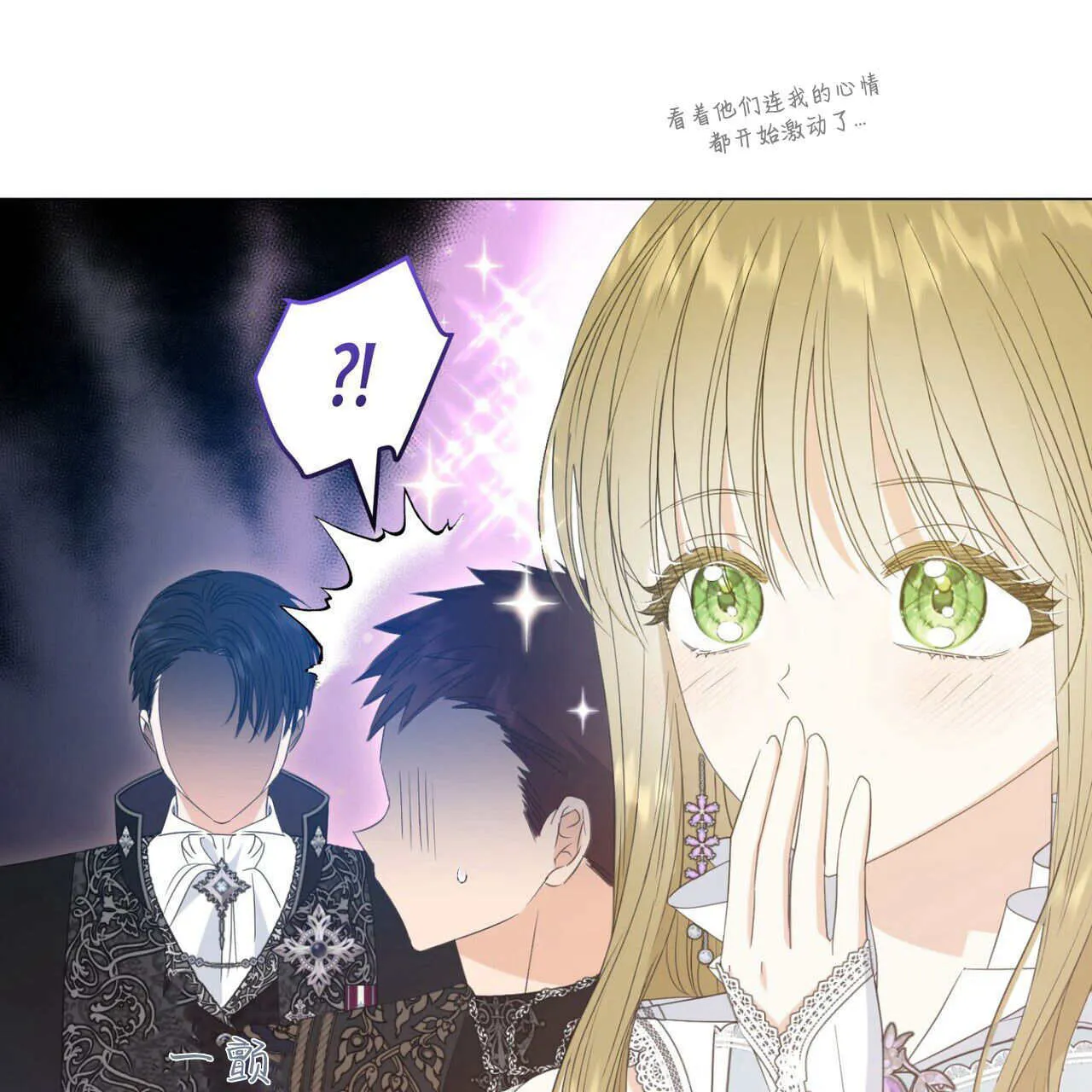 第14话33