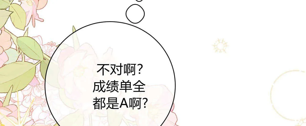 第09话127