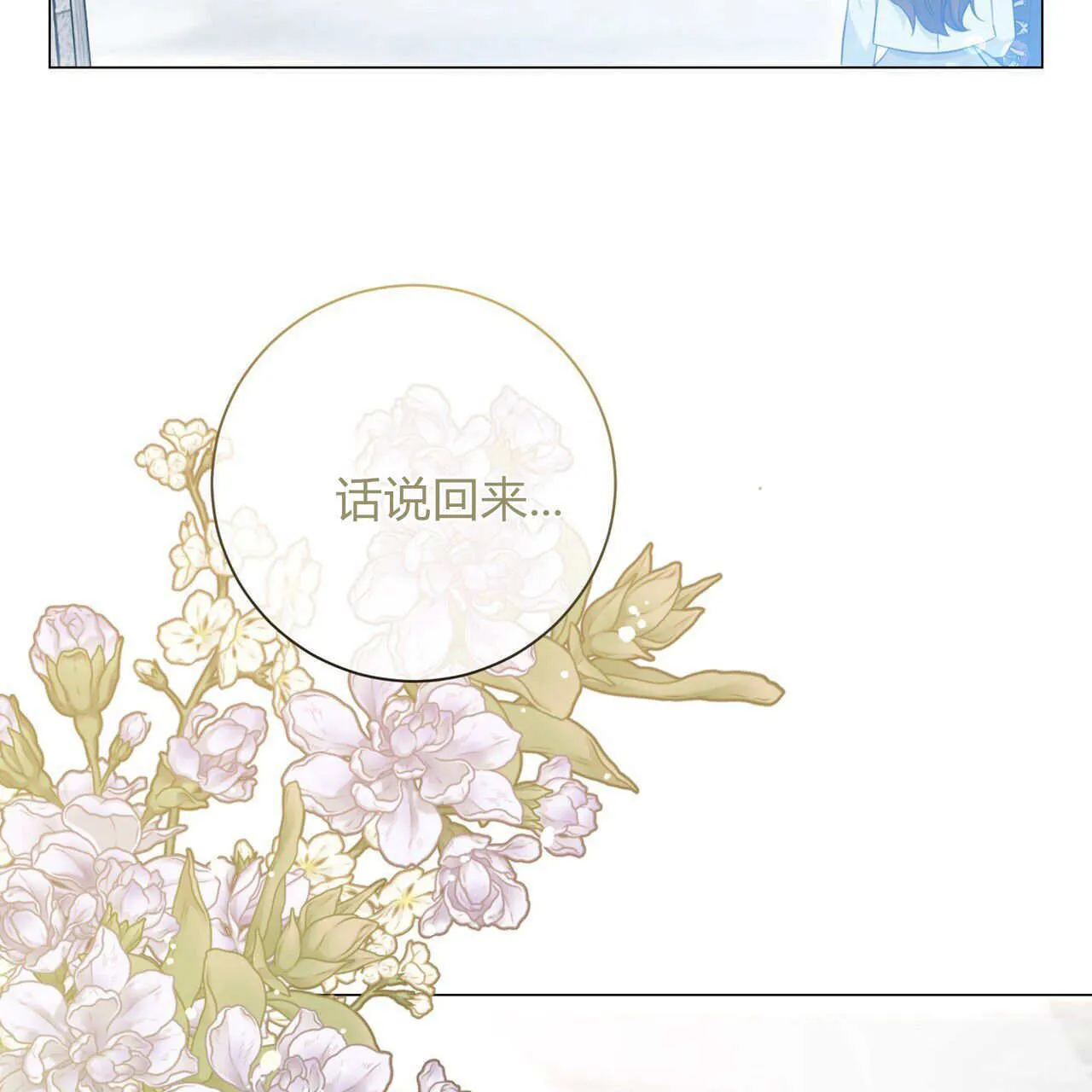 第07话114