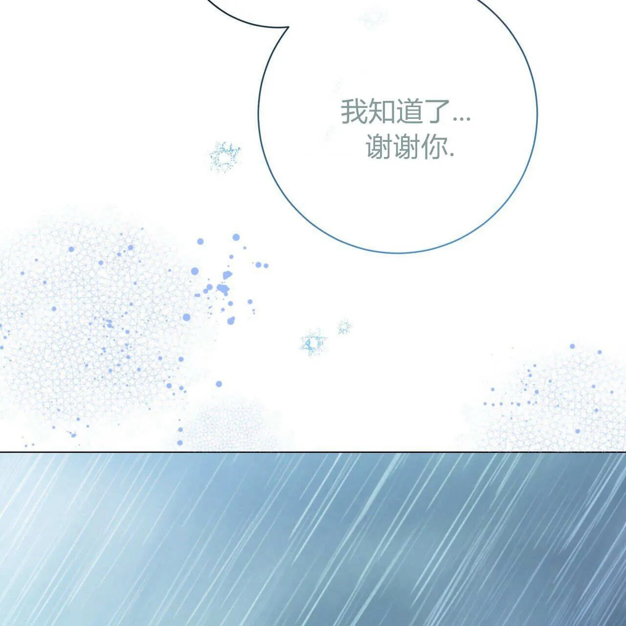 第10话100