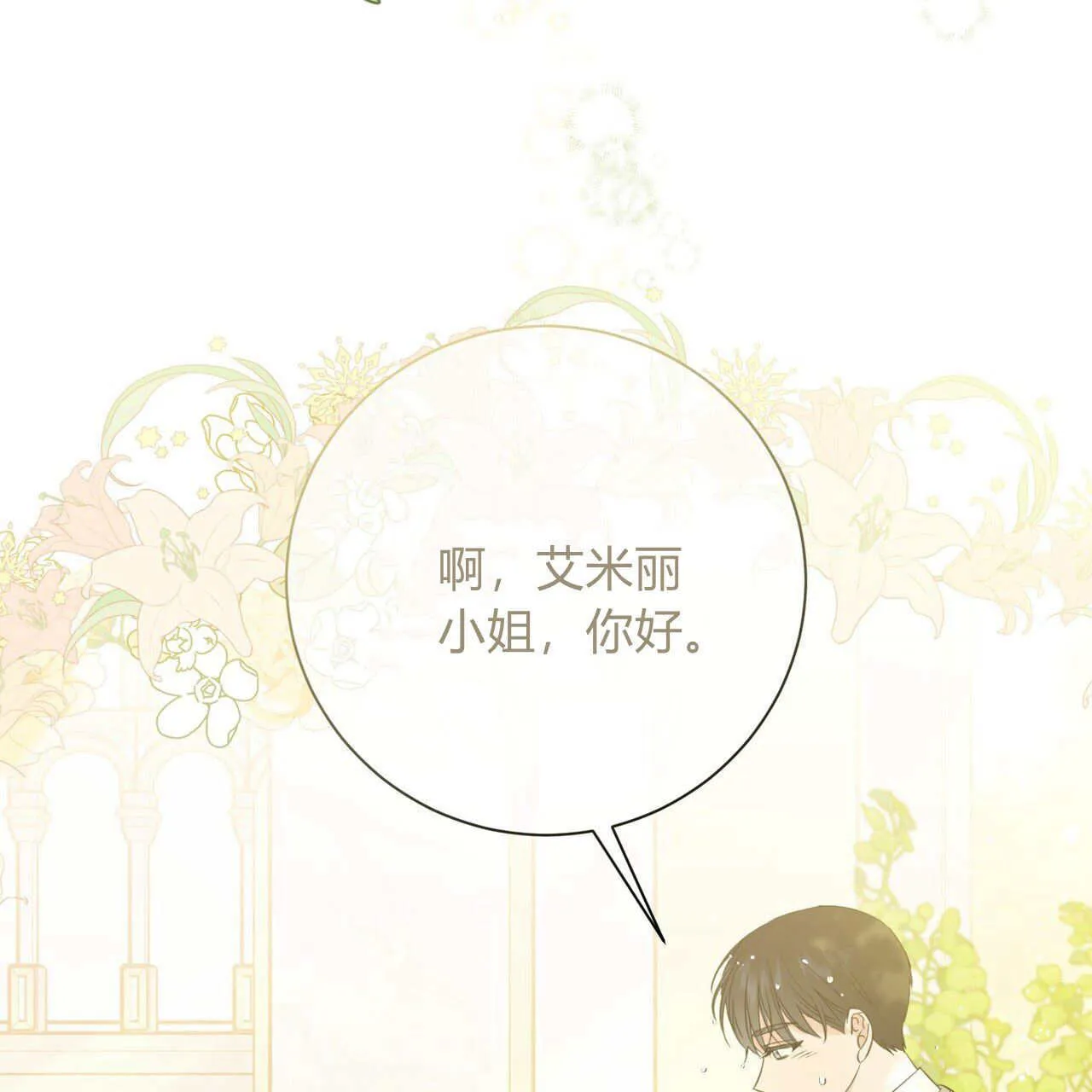 第05话124